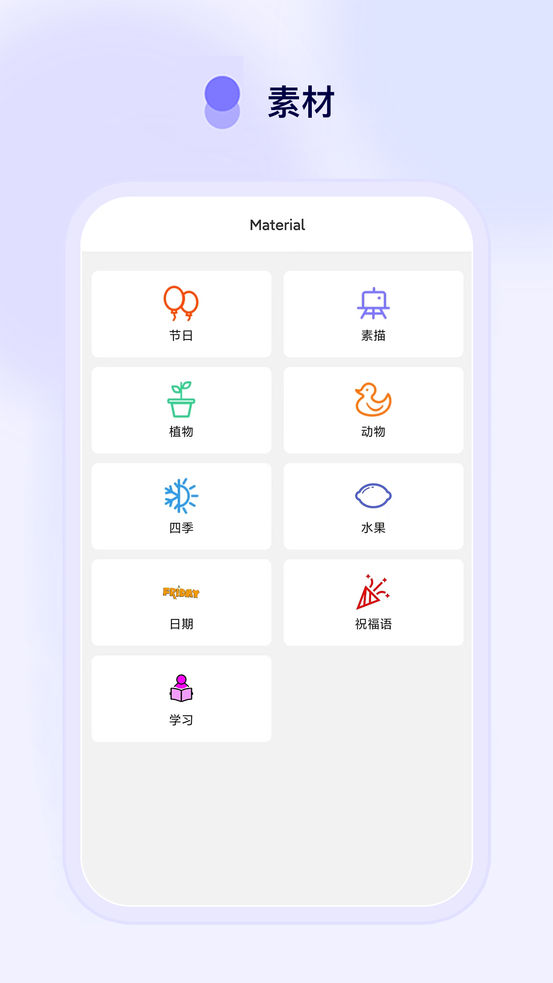 Funny Print截图