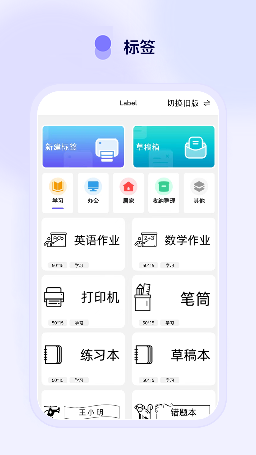 Funny Print截图