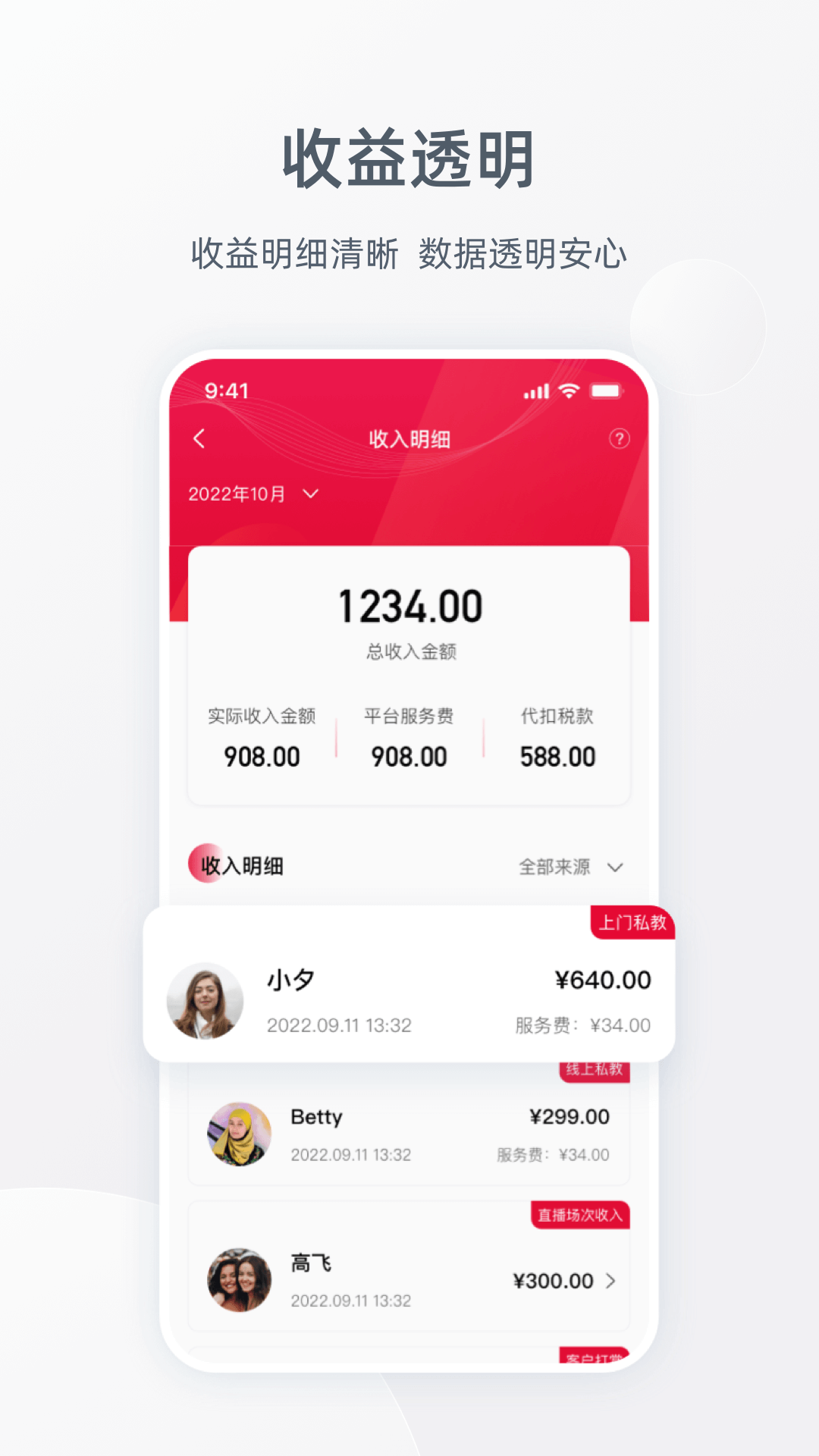 Ragana教练版截图