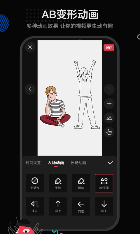 每绘截图
