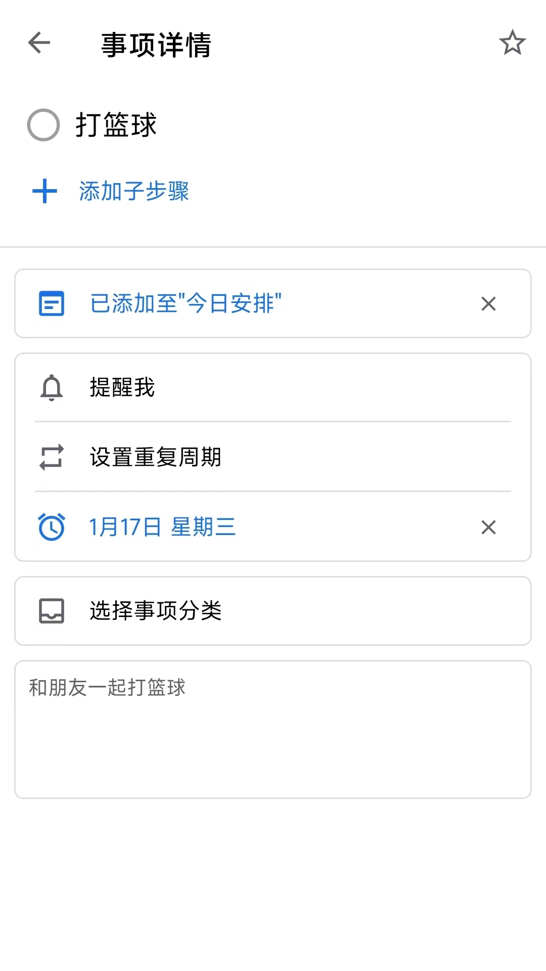 奇妙应用截图