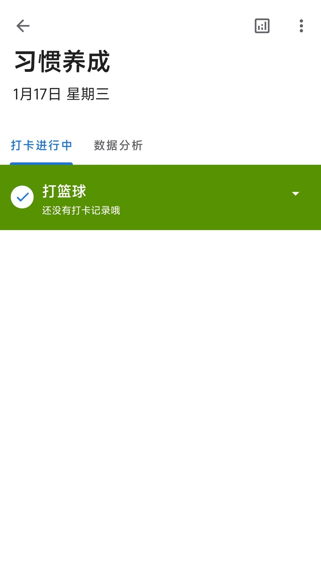 奇妙应用截图
