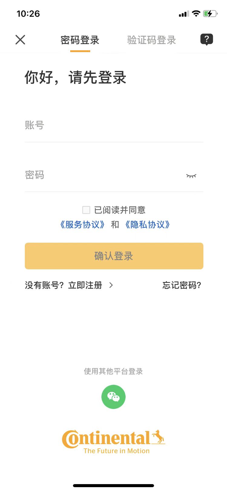 CDAIS截图