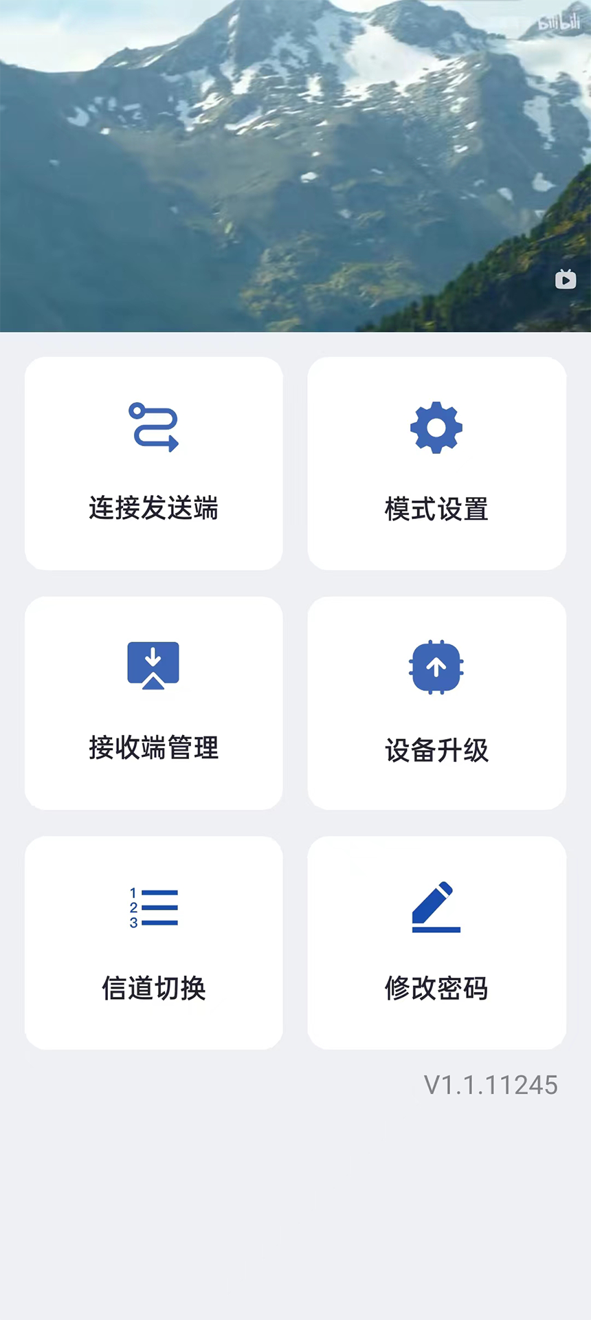 RScreen截图