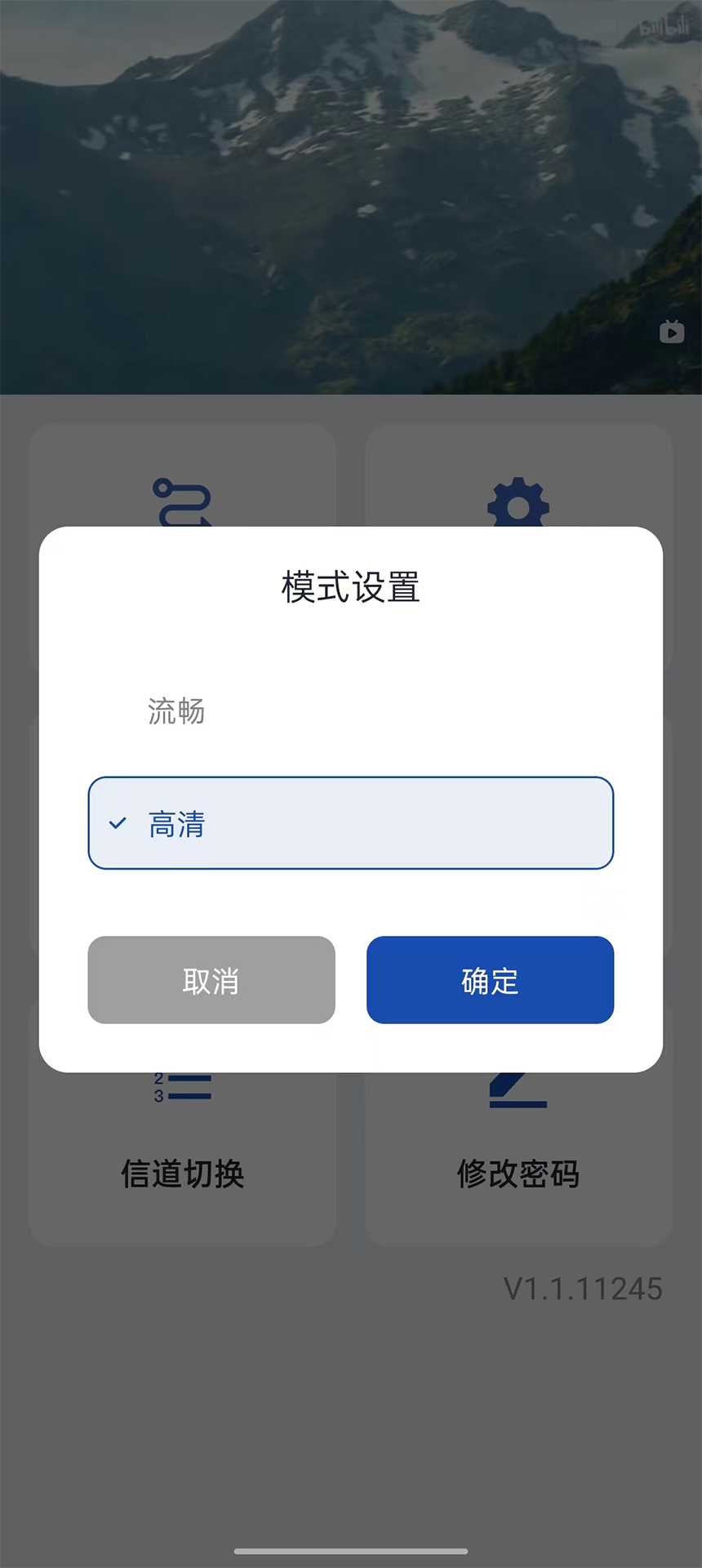 RScreen截图