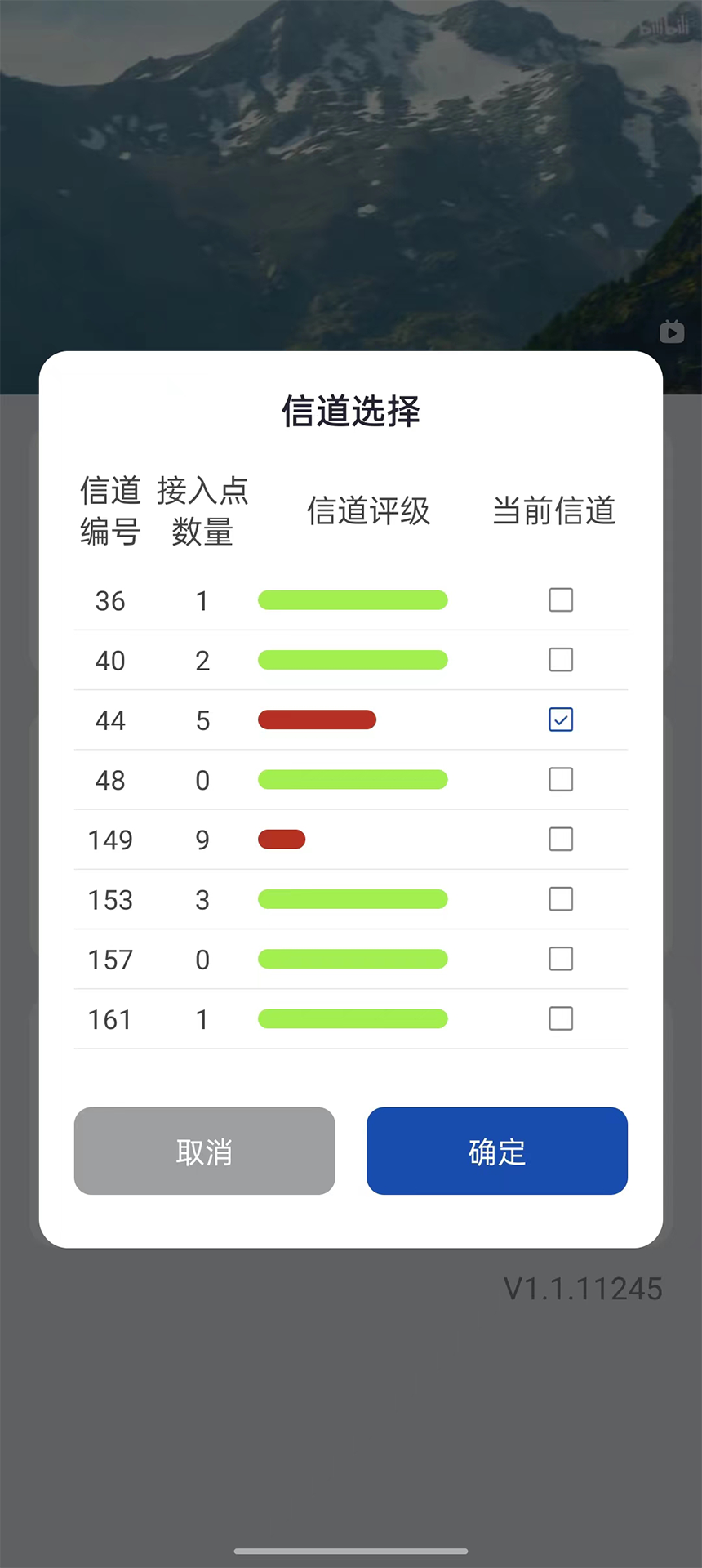 RScreen截图