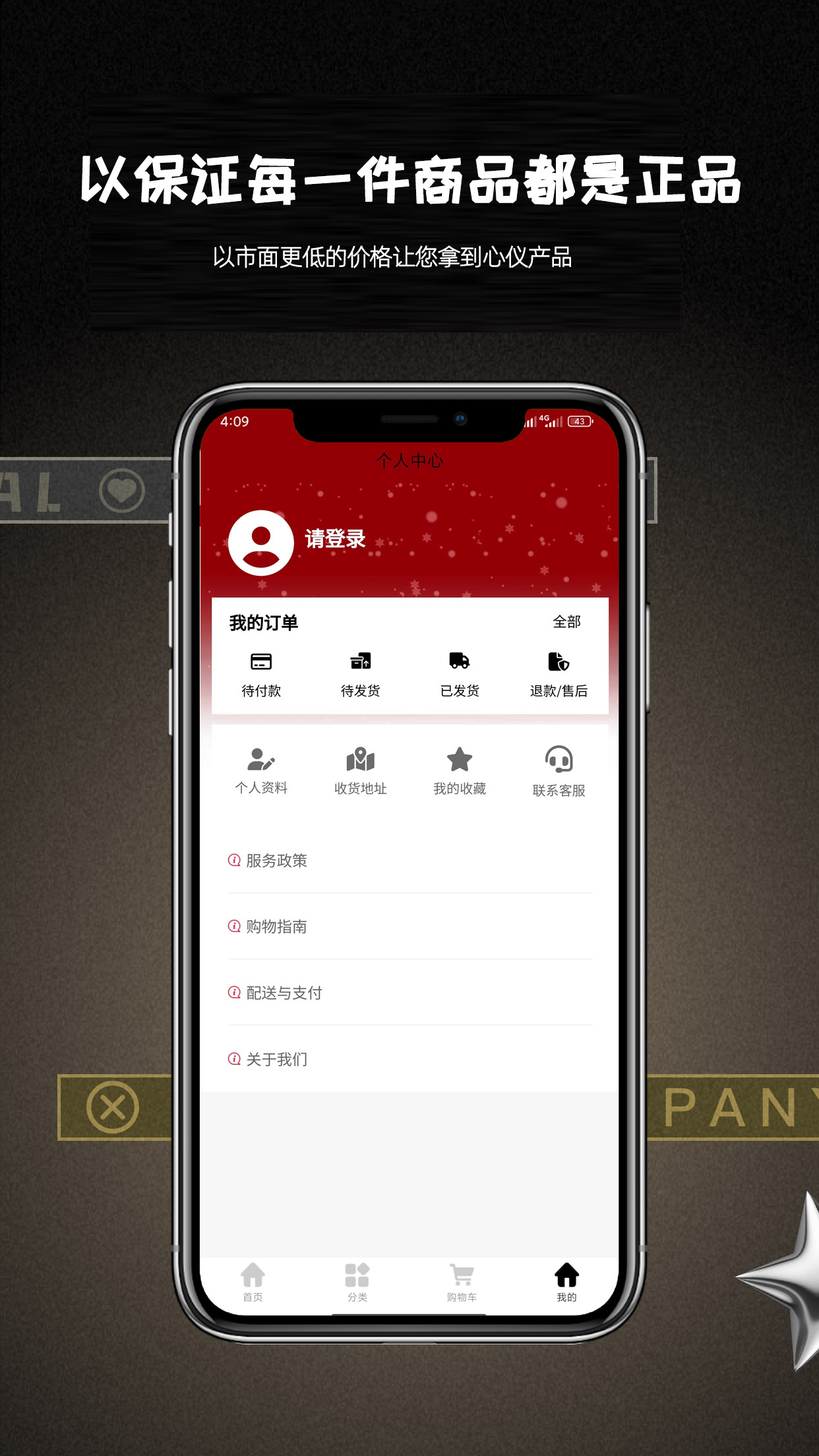 CHHES截图