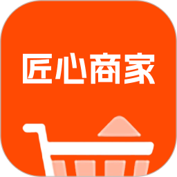 匠心商家电脑版