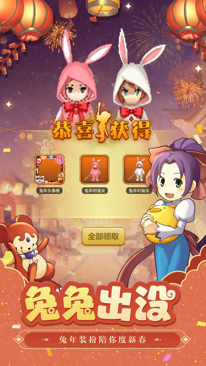 魔力宝贝归来截图