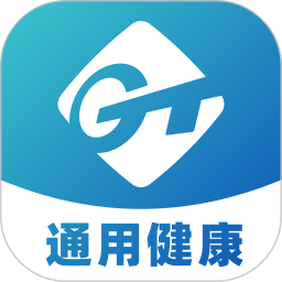 通用健康电脑版