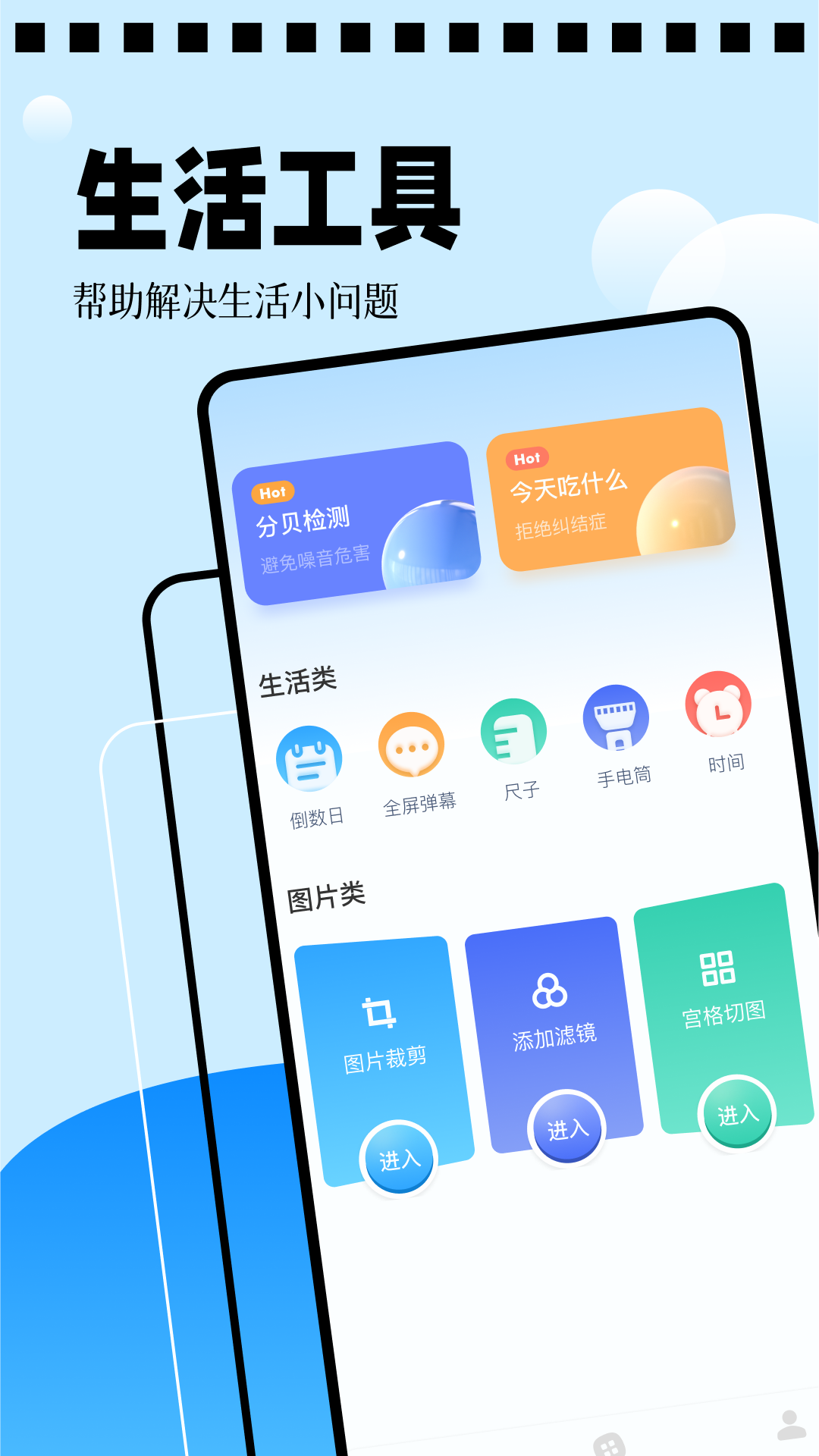 海星模拟器电脑版截图