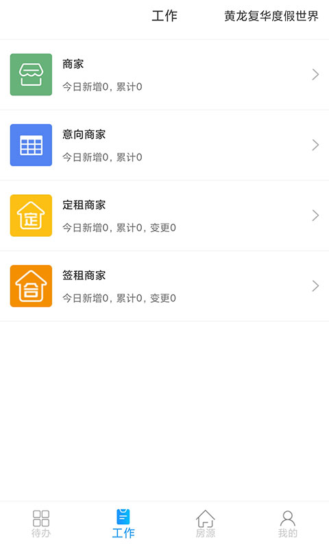 云商业截图