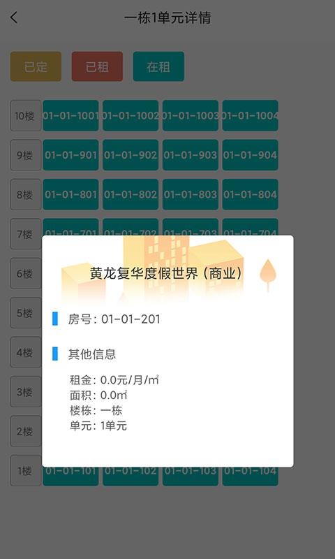 云商业截图