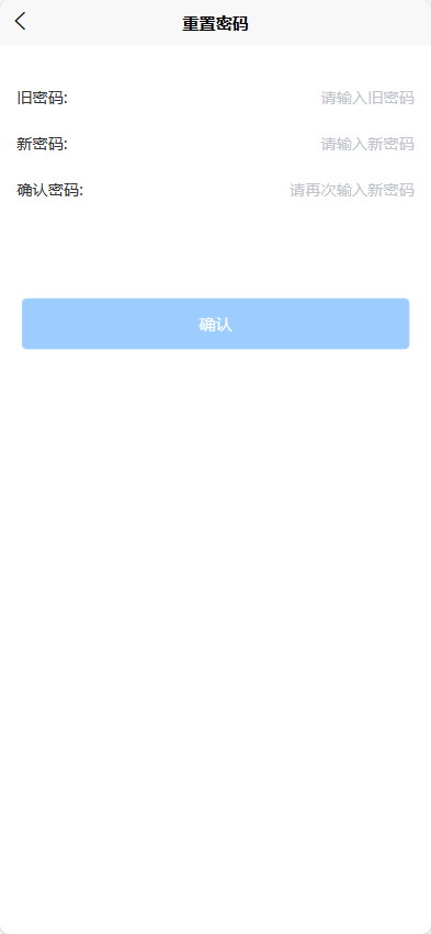 派单小助手截图