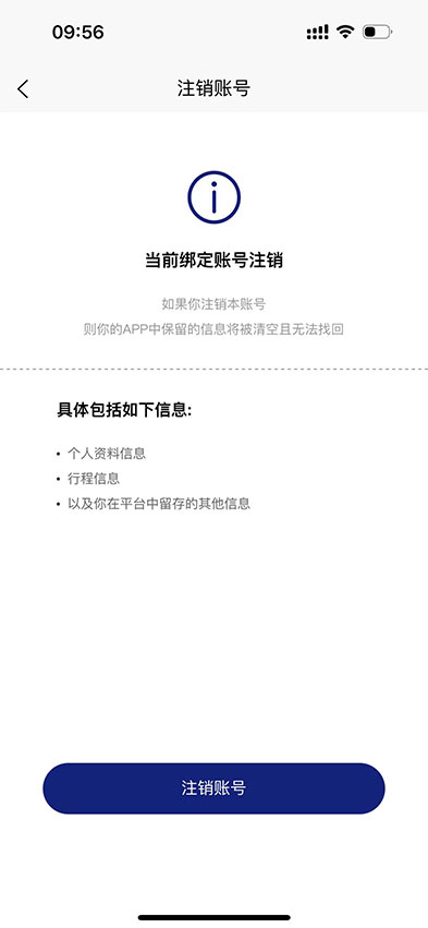 派单小助手截图