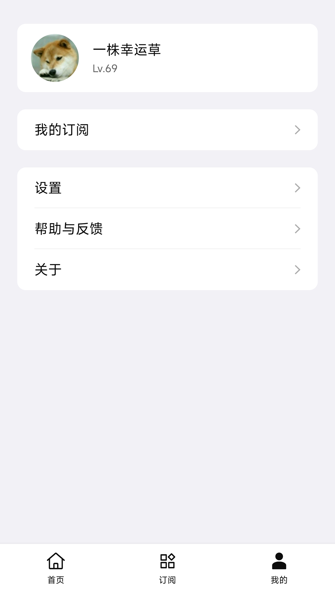 要知截图