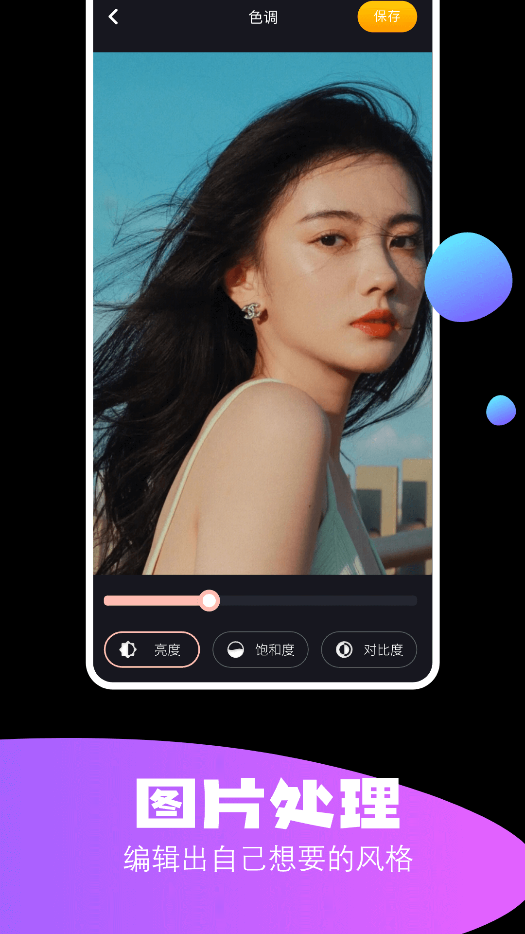 Finalcutcamera截图