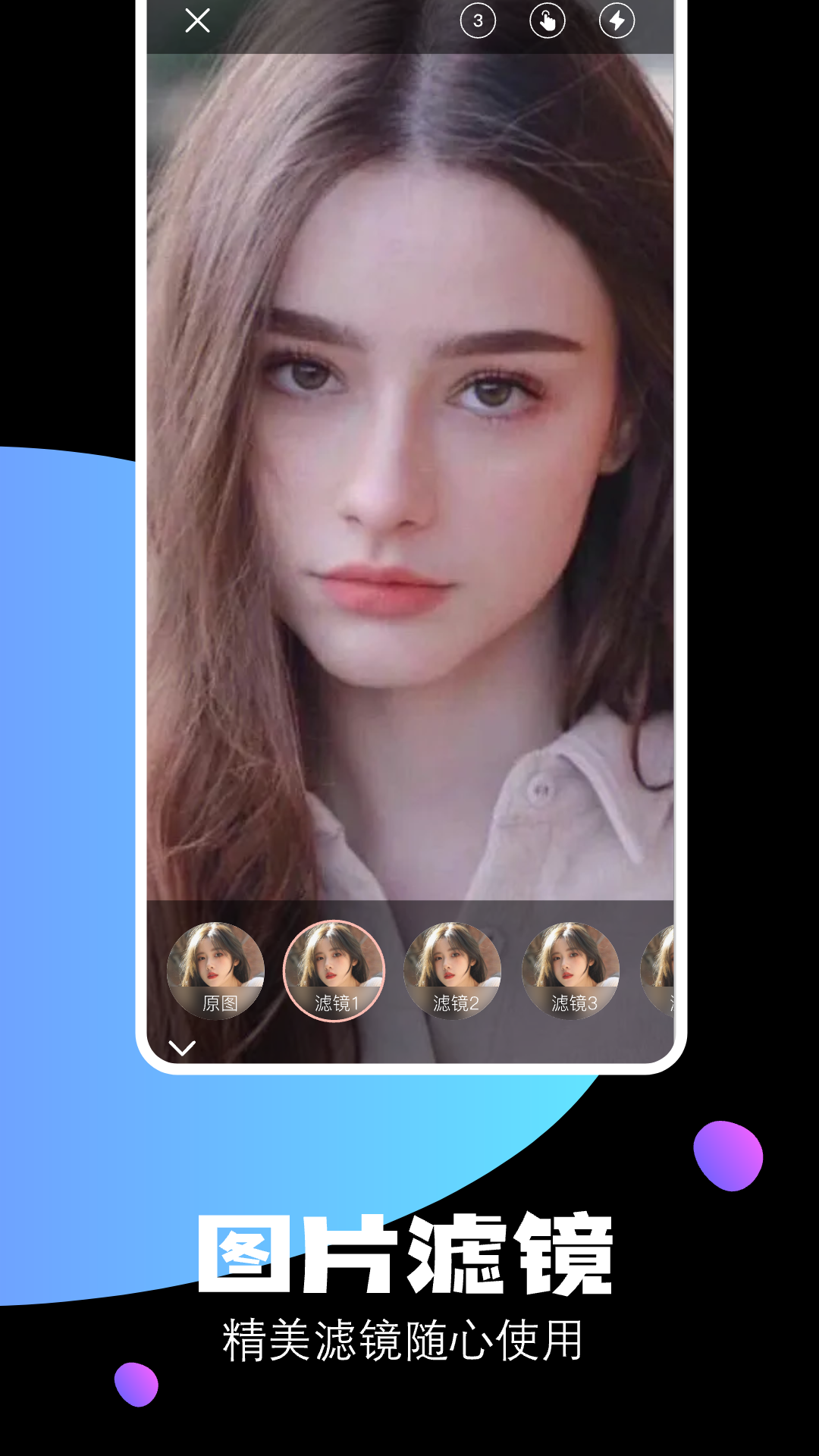 Finalcutcamera截图