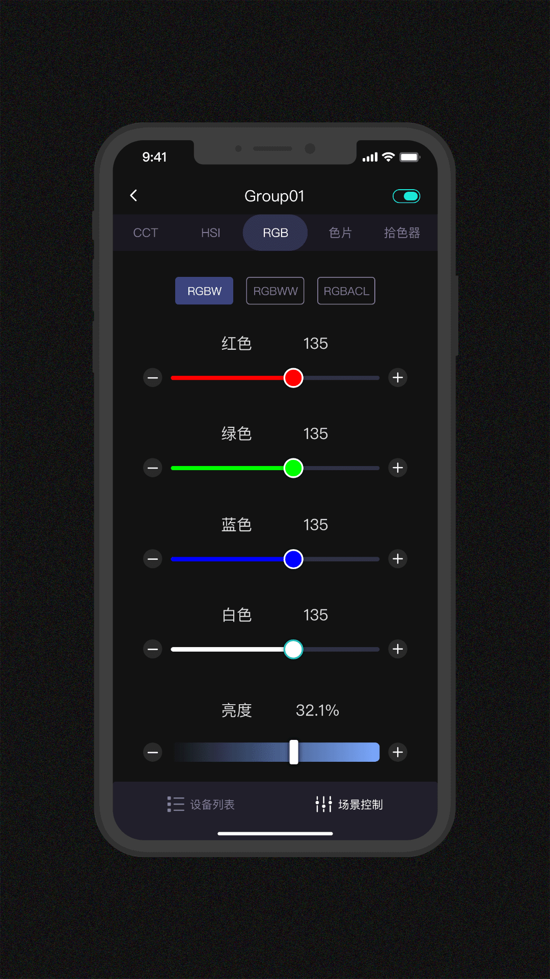 Godox Light截图