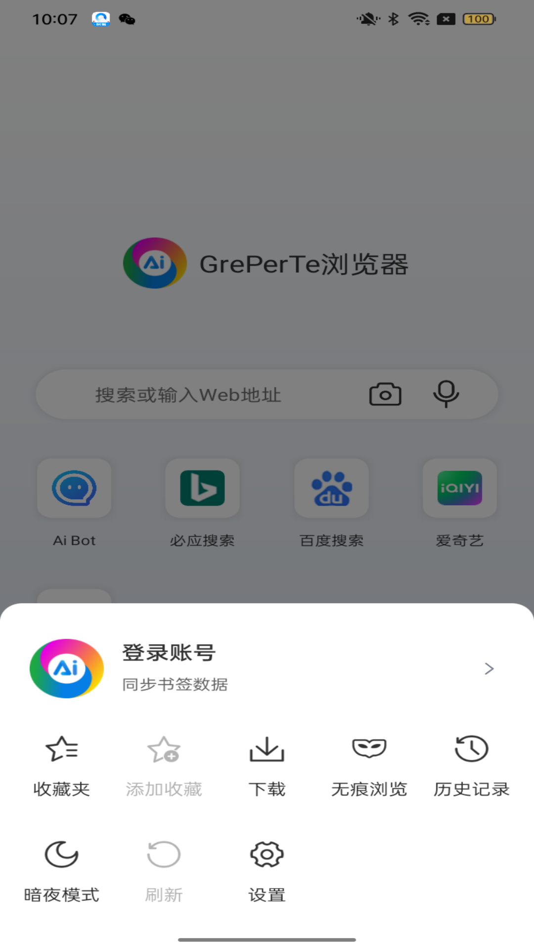 GrePerTe浏览器截图