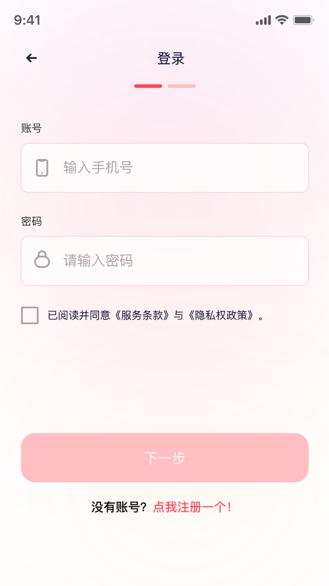 韩式证件照截图