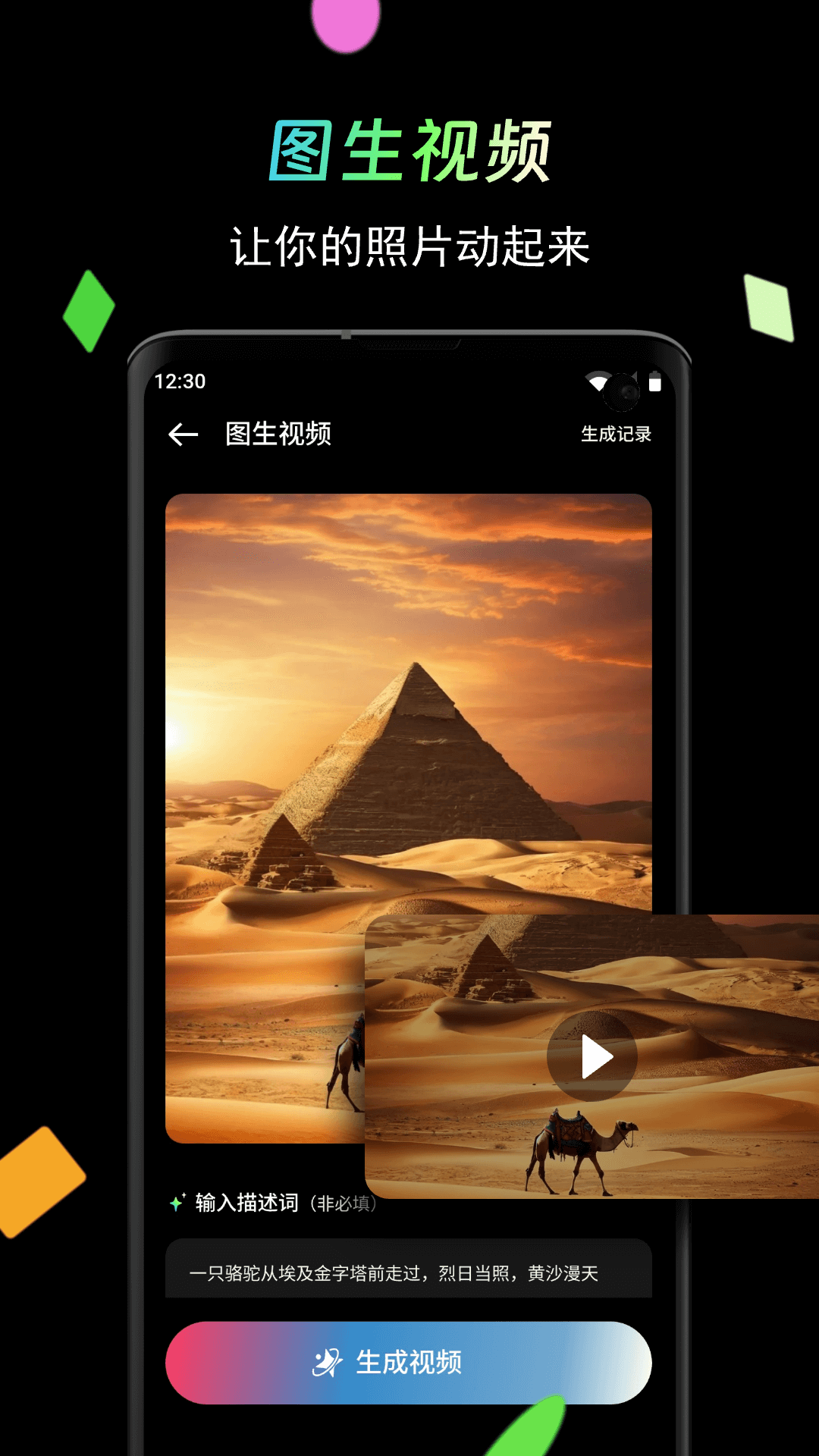 时光影音修复馆截图