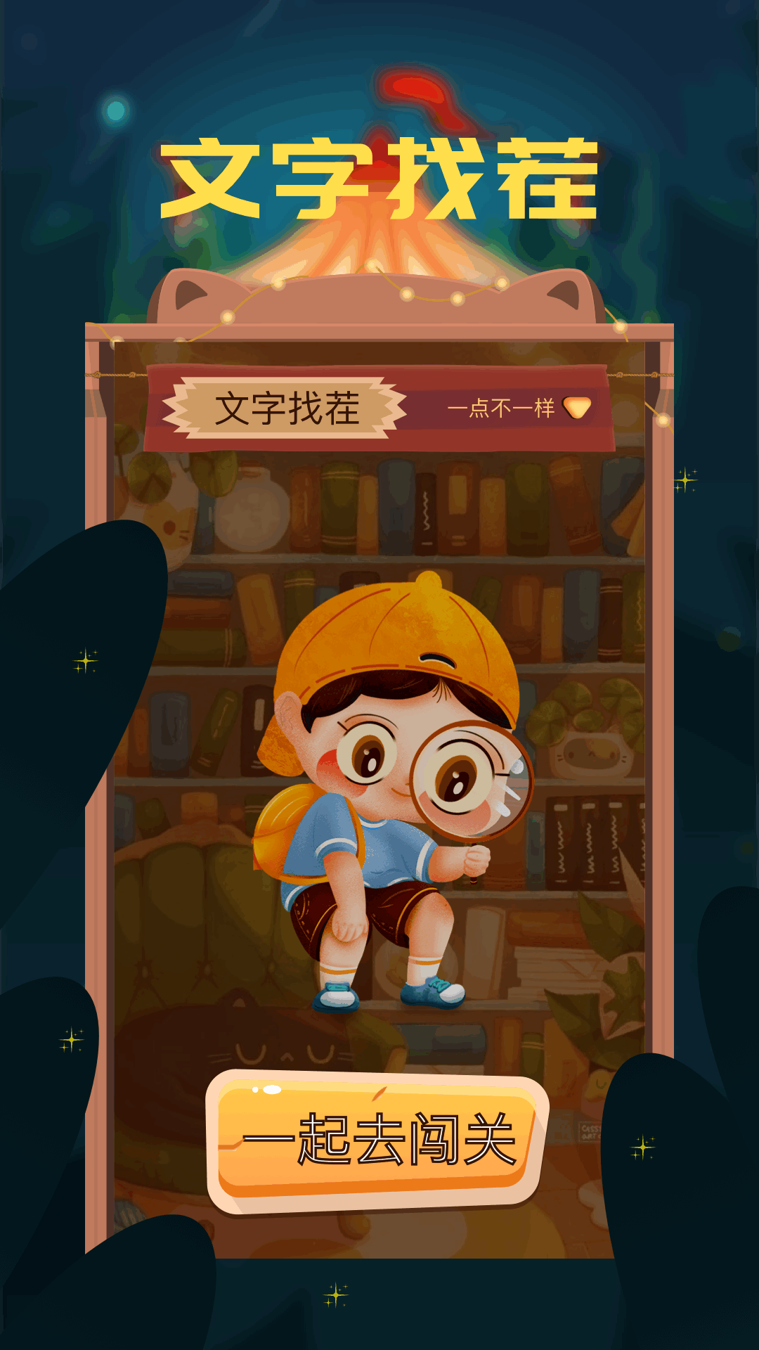 2324乐园截图