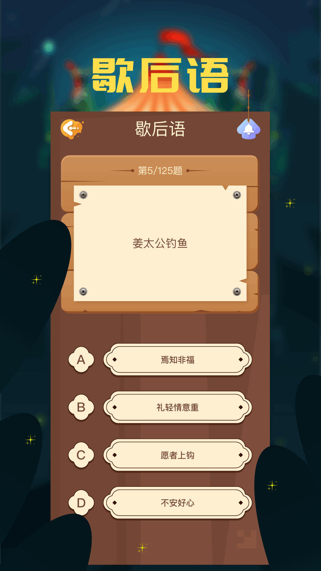 2324乐园截图