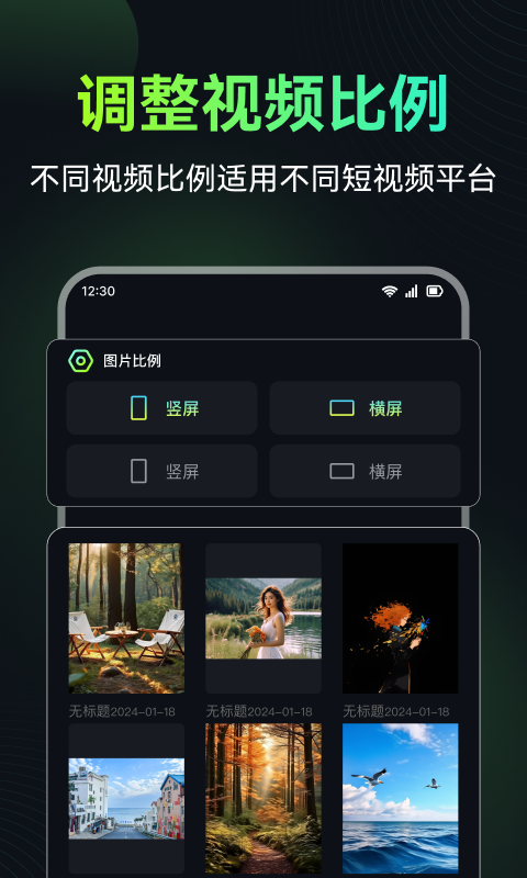 AI图生视频截图