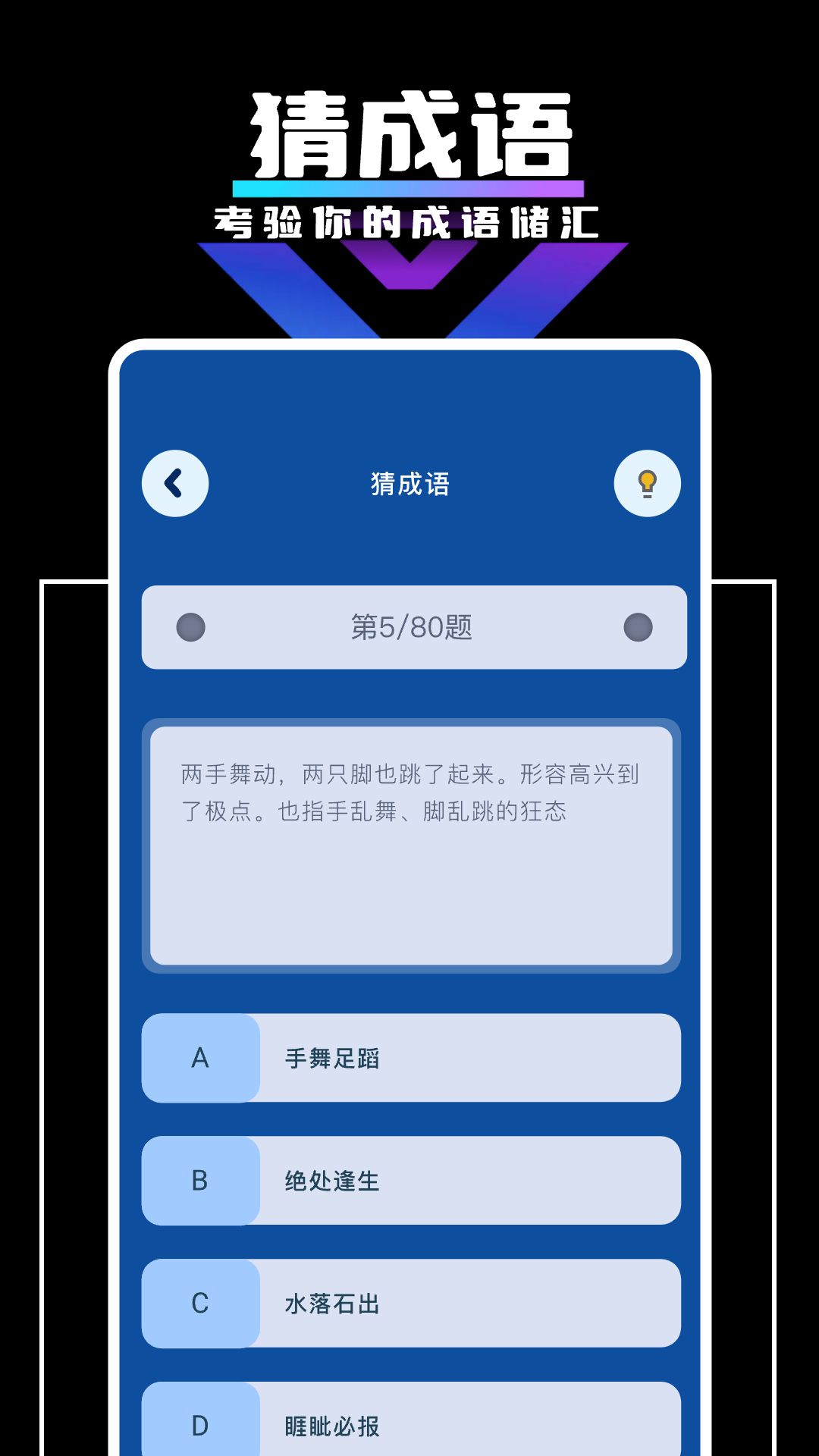 4360乐园截图