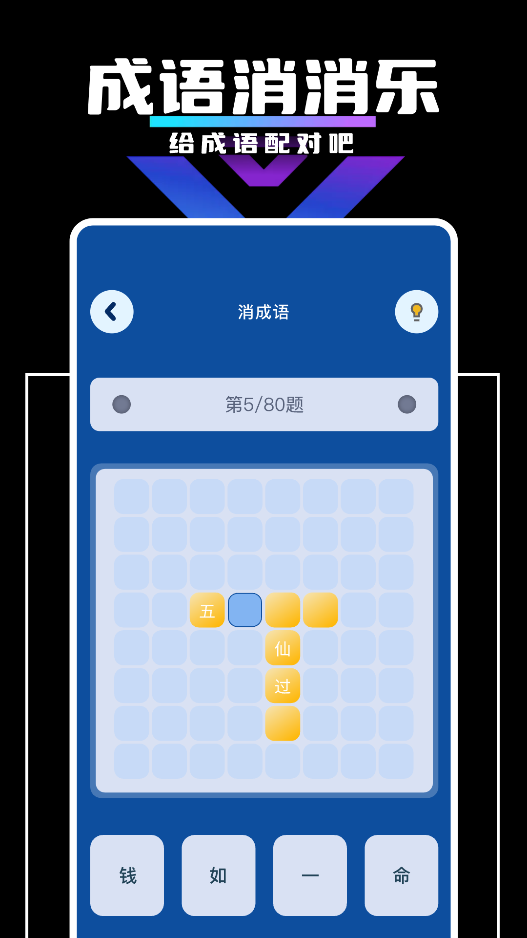 4360乐园截图