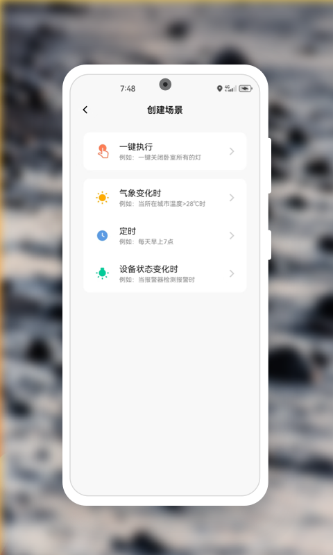 DMB智能截图