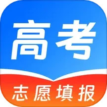 阳光志愿高考填报电脑版