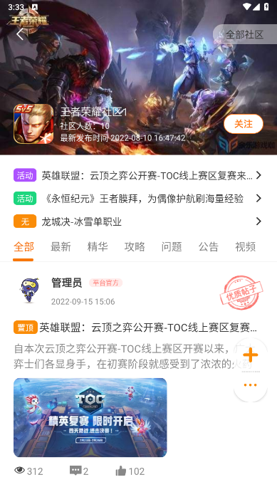 零充手游截图