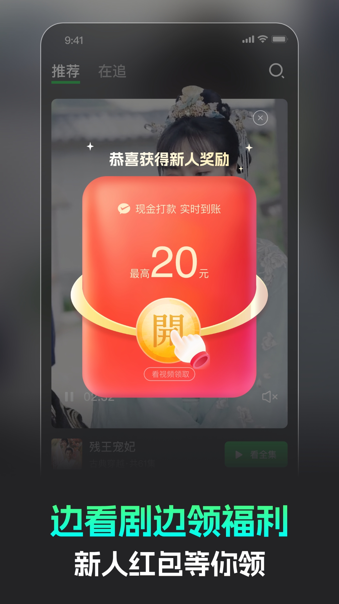 截图