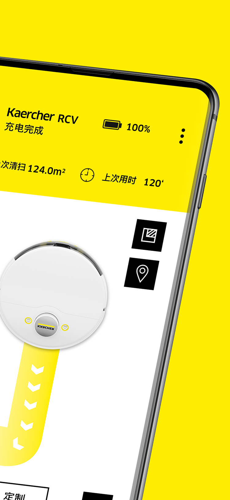 Kärcher Home Robots截图