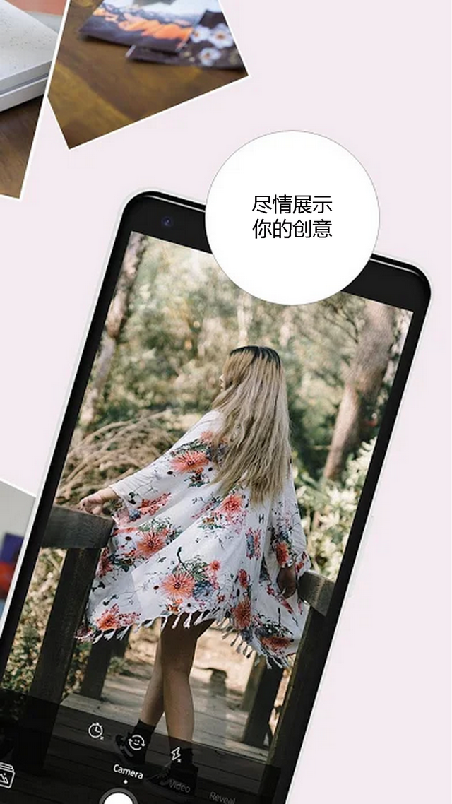 HP Sprocket截图