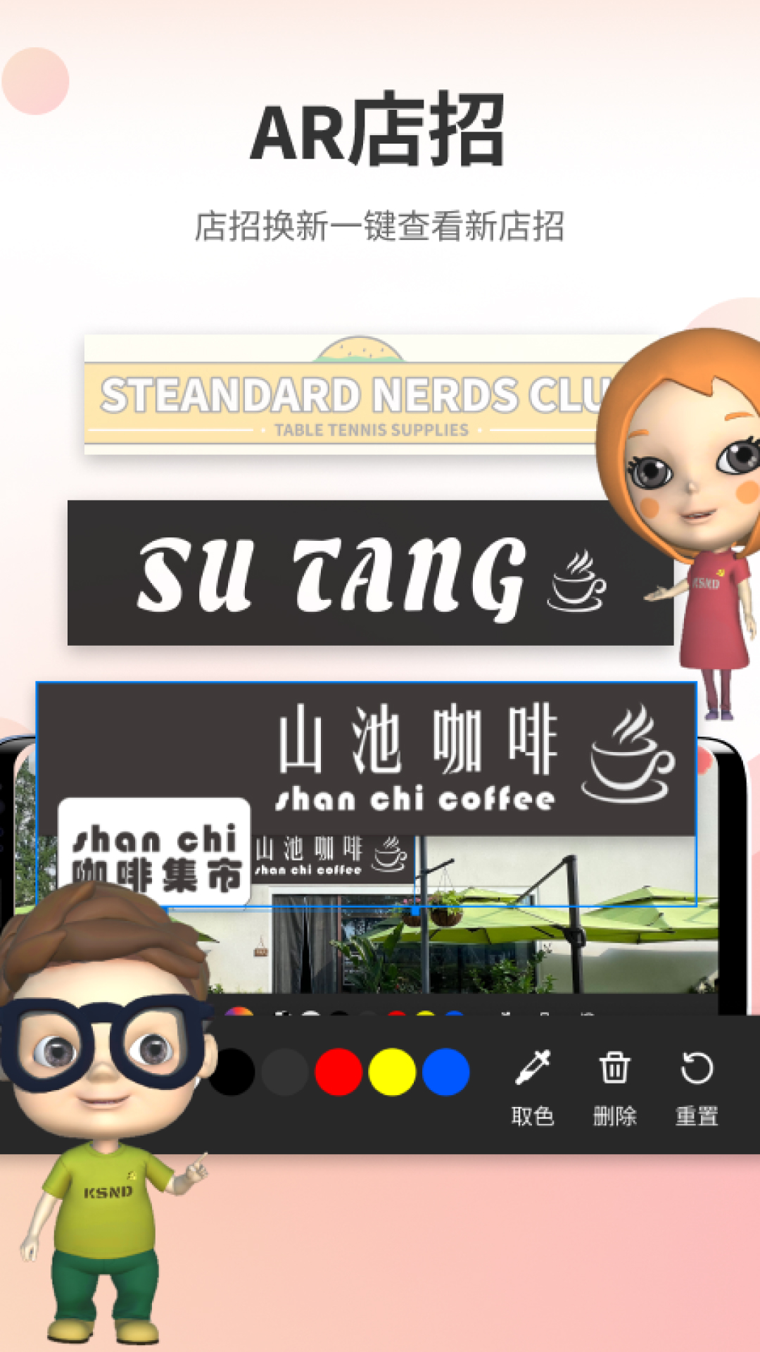 高兴办截图