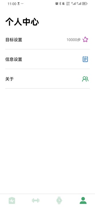 Hyundai Fit截图