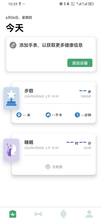 Hyundai Fit截图