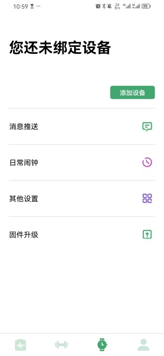 Hyundai Fit截图