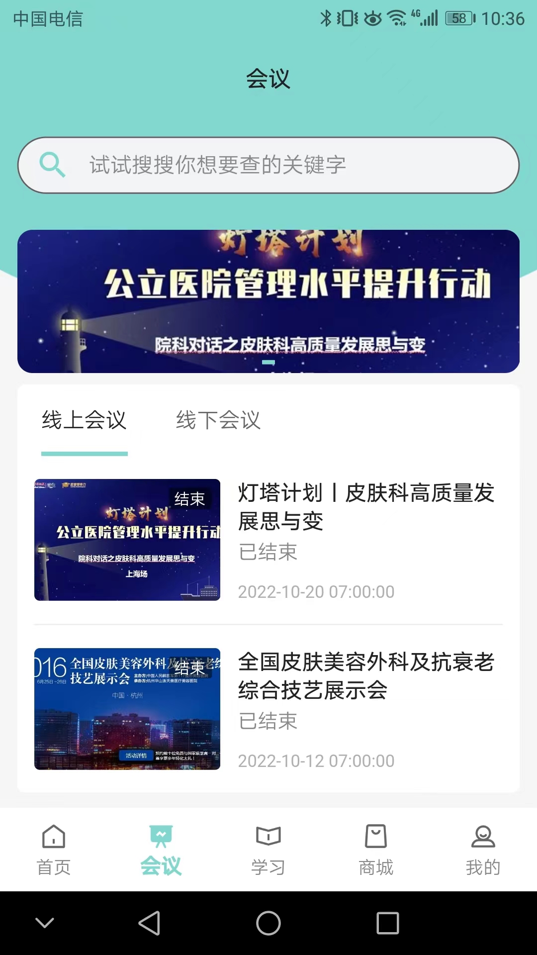 皮有事点这截图