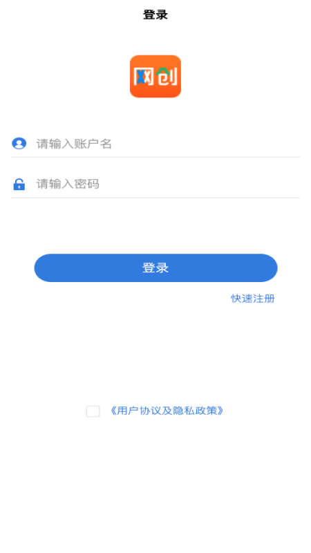 启创网创截图