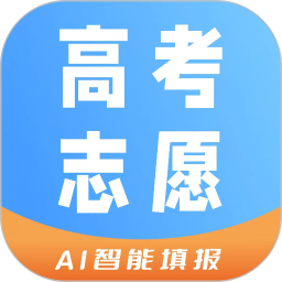 启航志愿电脑版