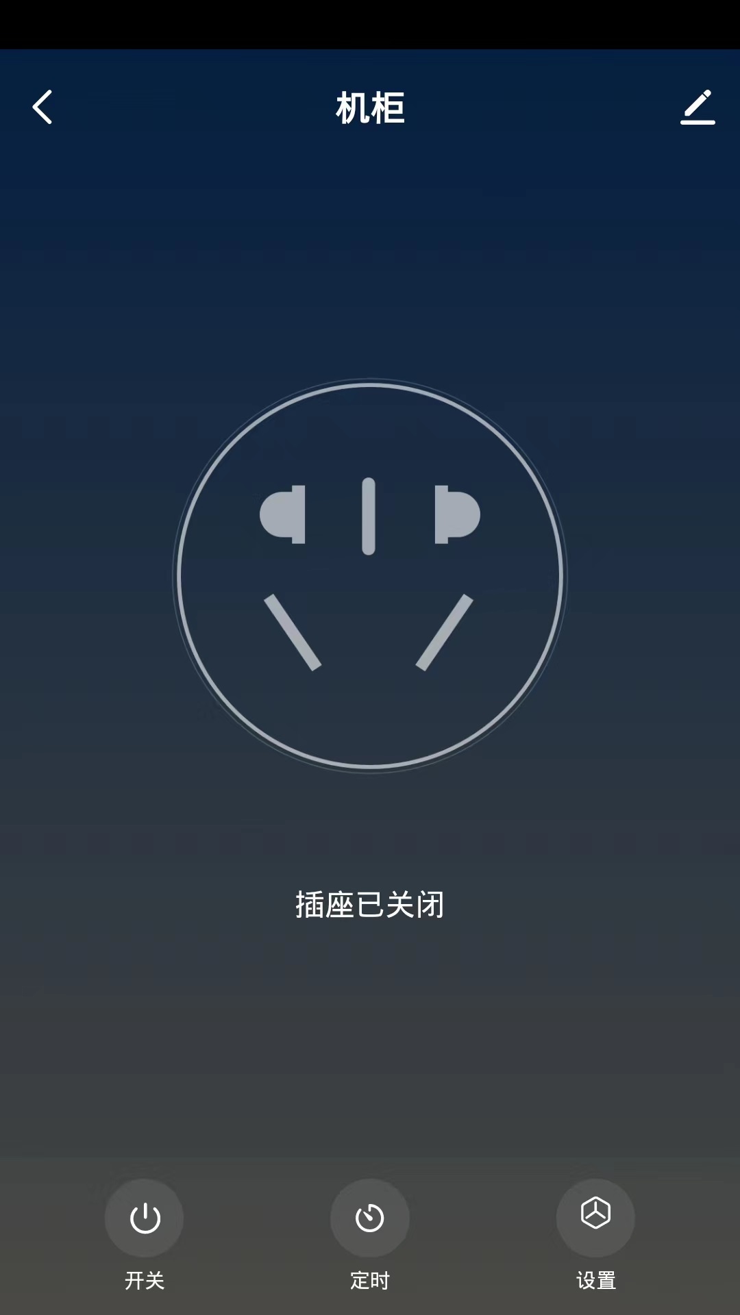 启智智能截图