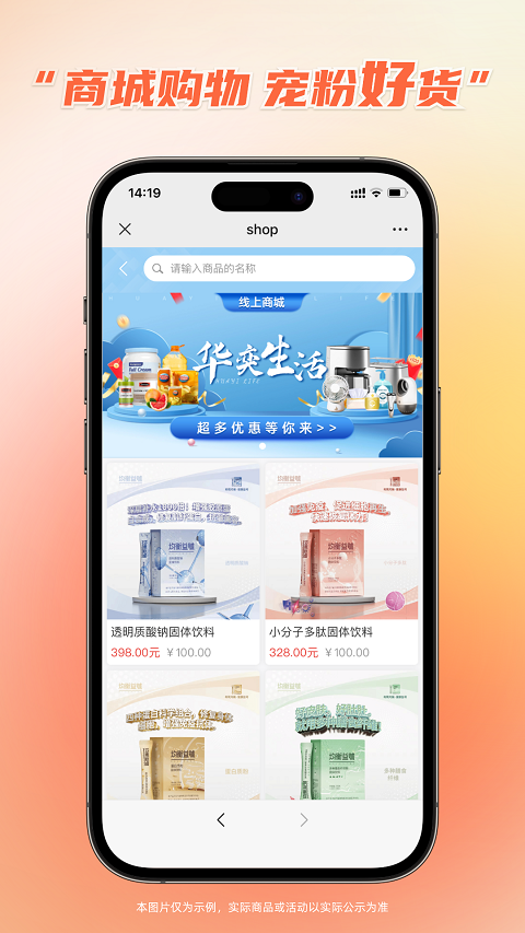 千城万影截图