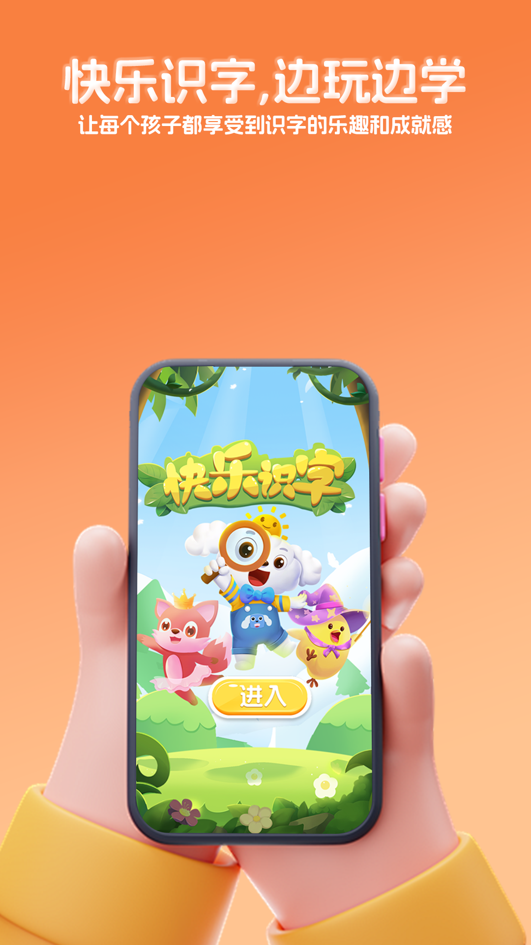千吉智科截图