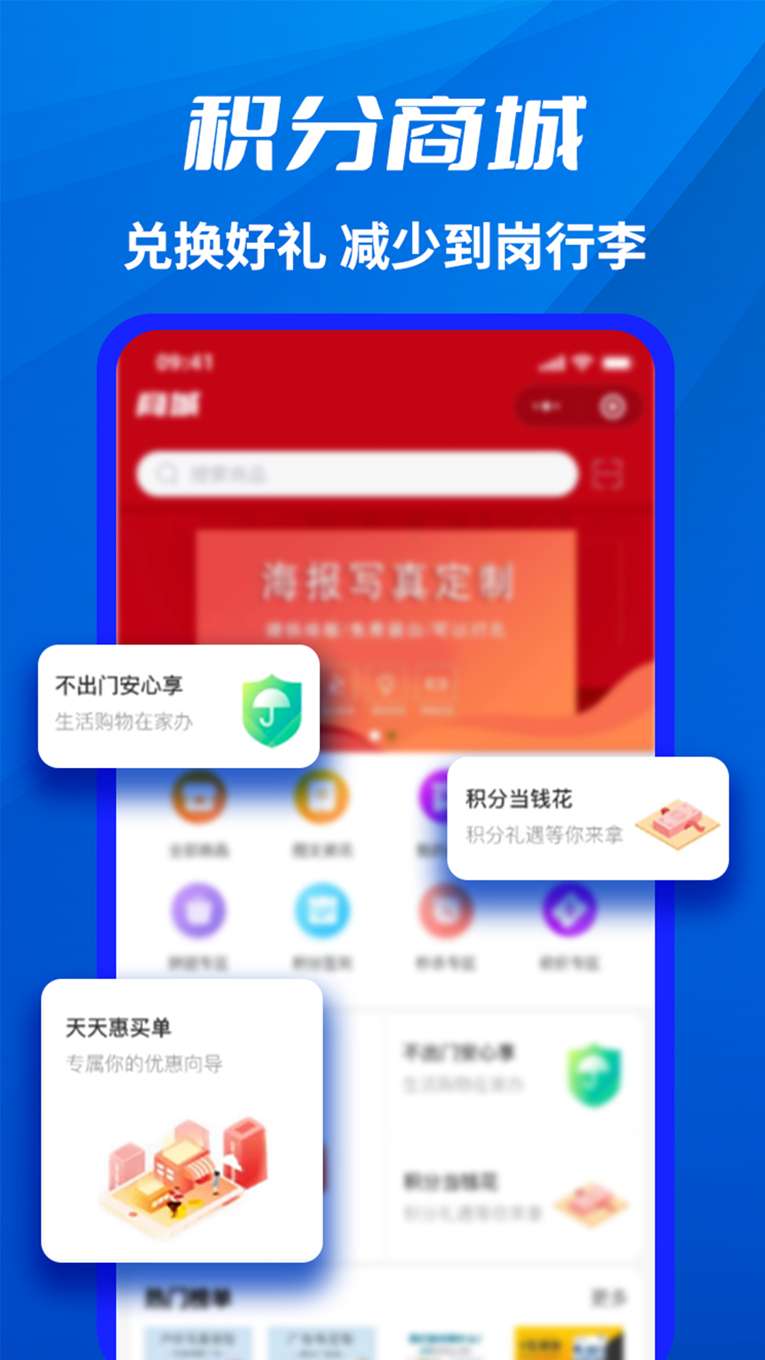 千万职联截图