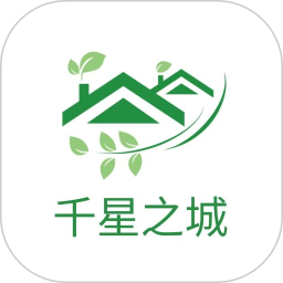 千星之城电脑版