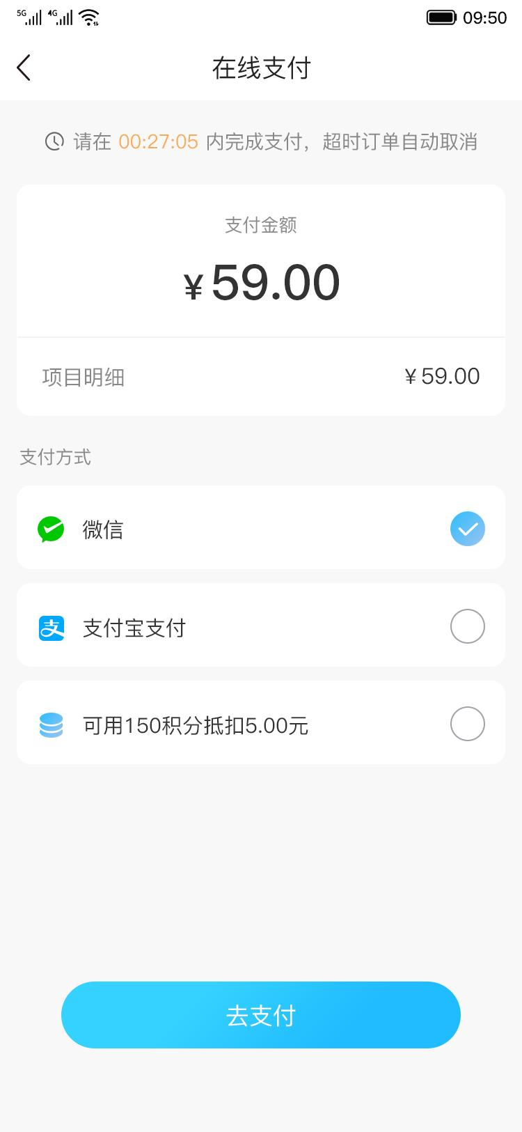 思瑶健康截图